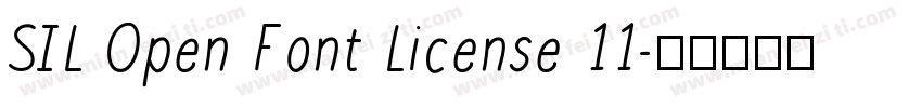 SIL Open Font License 11字体转换